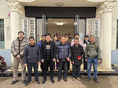 宜春國控赴樟樹市劉公廟鎮(zhèn)滁山村、五洲村開展新春走訪慰問活動(dòng)